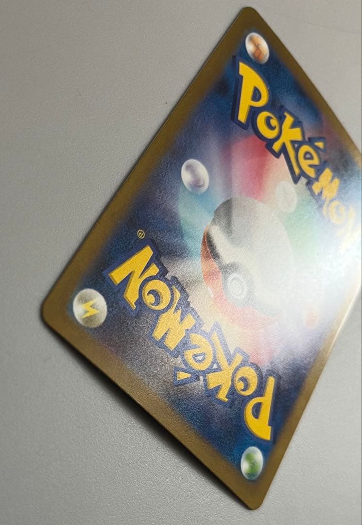 リザードンex SAR SV3 黒炎の支配者 134/108 ポケカ