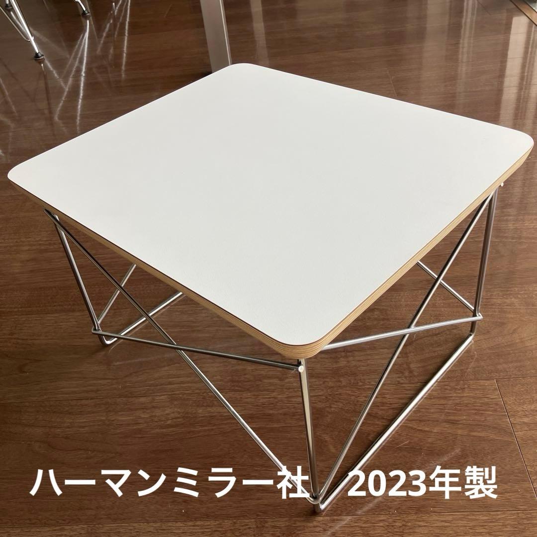 イームズ ワイヤーベーステーブル LTRT ホワイト　2023年製