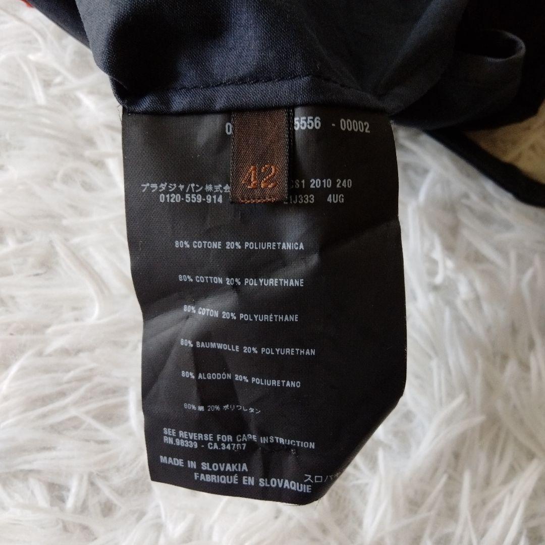 プラダ ロゴ刻印バックルベルト付き フレアスカート Aライン 42