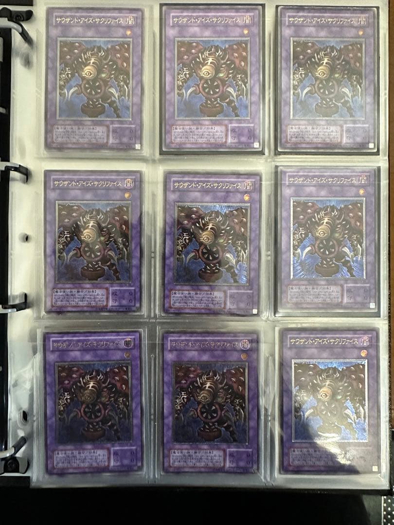 遊戯王　まとめ売り　サウザンドアイズサクリファイス　レリーフ