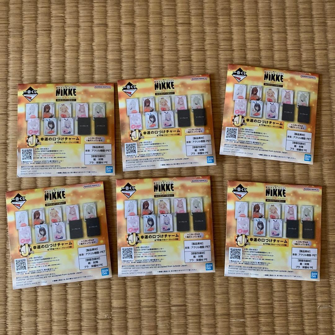 一番くじ勝利の女神 NIKKE A賞ブランB賞ノワール＆C賞D賞E賞セット
