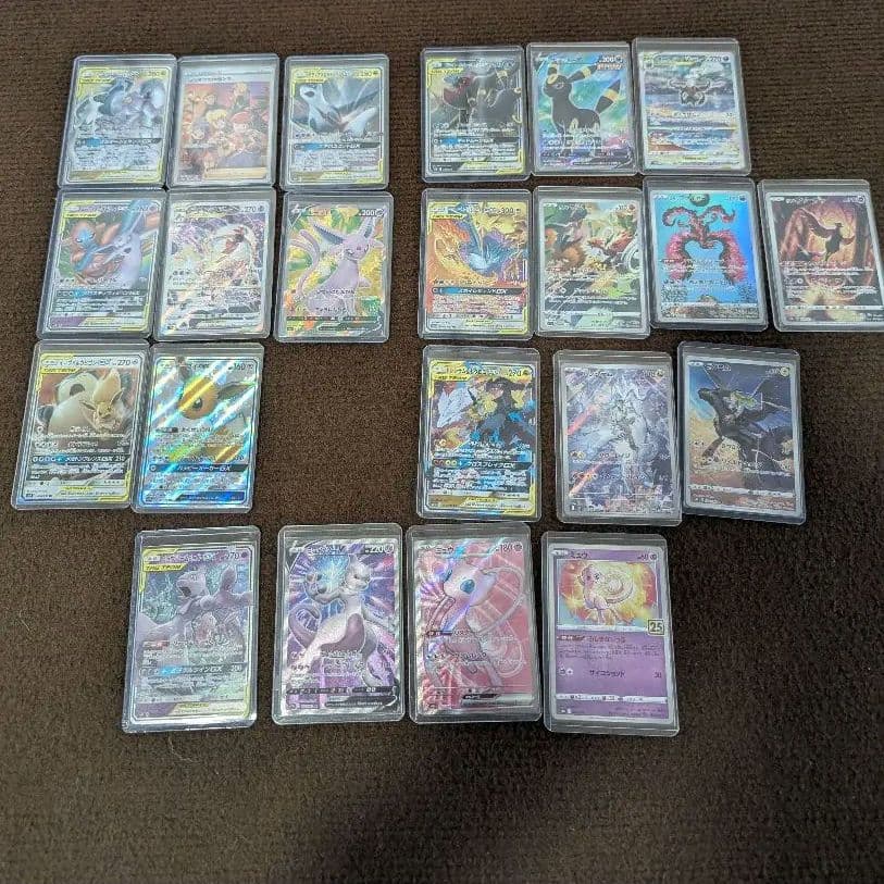 ポケカ 引退品 まとめ売り タッグチーム SAR SR RR AR 22枚