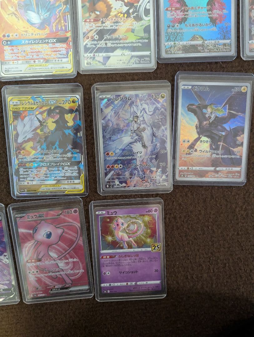 ポケカ 引退品 まとめ売り タッグチーム SAR SR RR AR 22枚