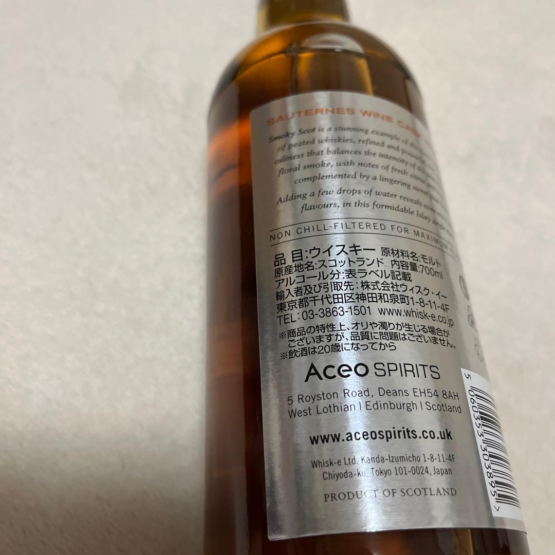 シングルモルト4本セット