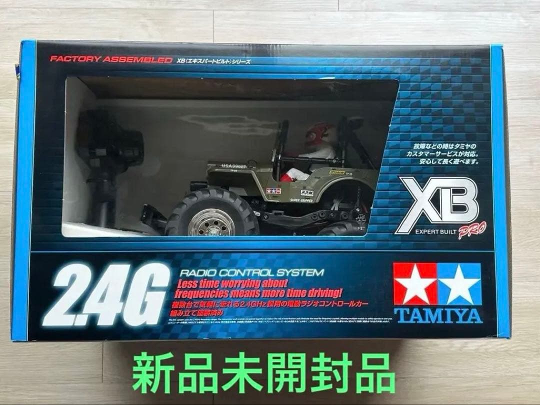 ラジコン　ワイルドウィリー2 XB タミヤ　新品未開封　コミカル