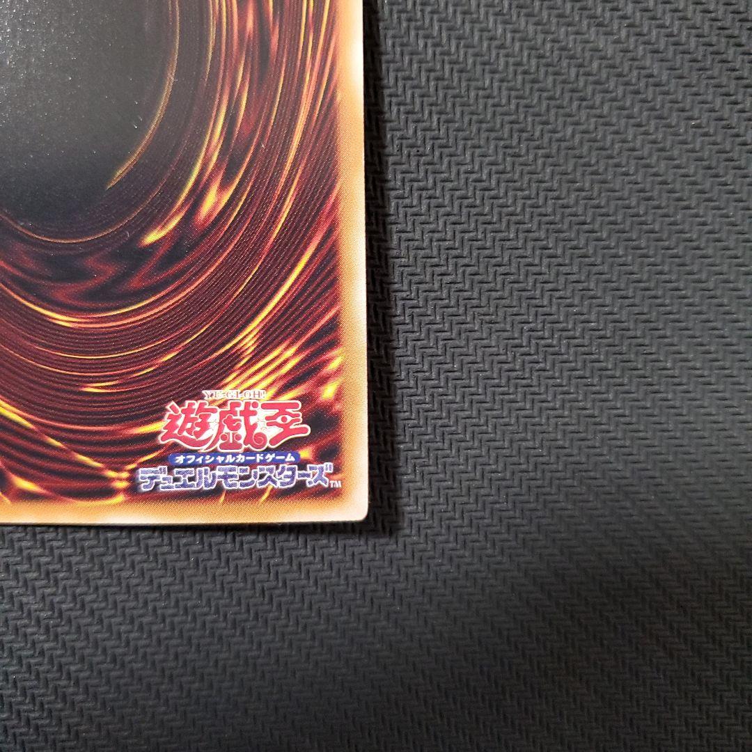 遊戯王　天底の使徒　25TH　3枚セット　特価品　断捨離　売切終了