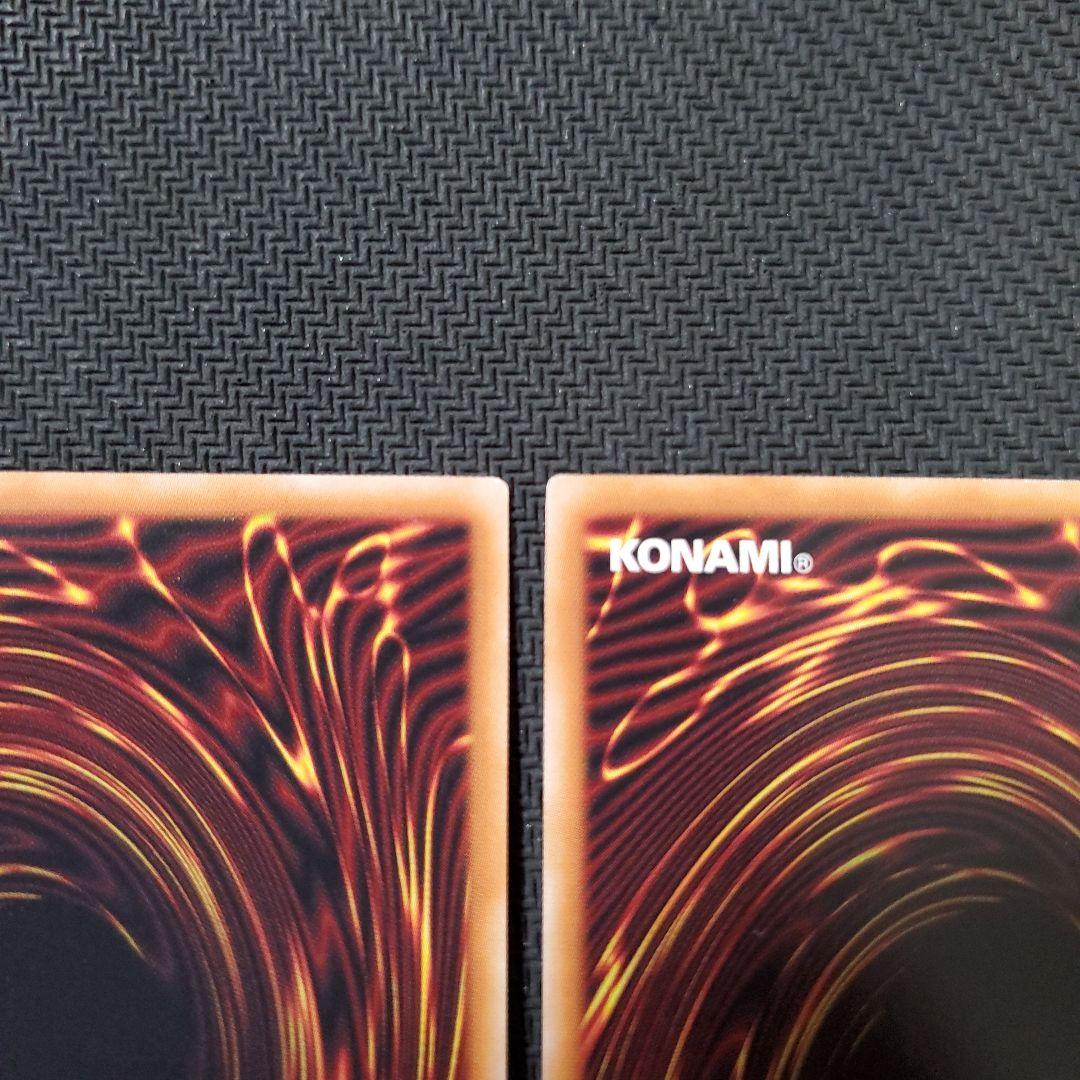 遊戯王　天底の使徒　25TH　3枚セット　特価品　断捨離　売切終了