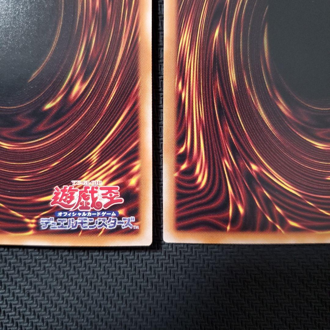 遊戯王　天底の使徒　25TH　3枚セット　特価品　断捨離　売切終了