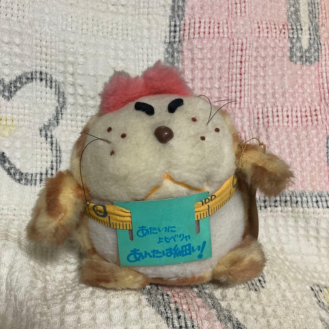 サンアロー　レトロ　でぶニャンコ　ぬいぐるみ　中古品