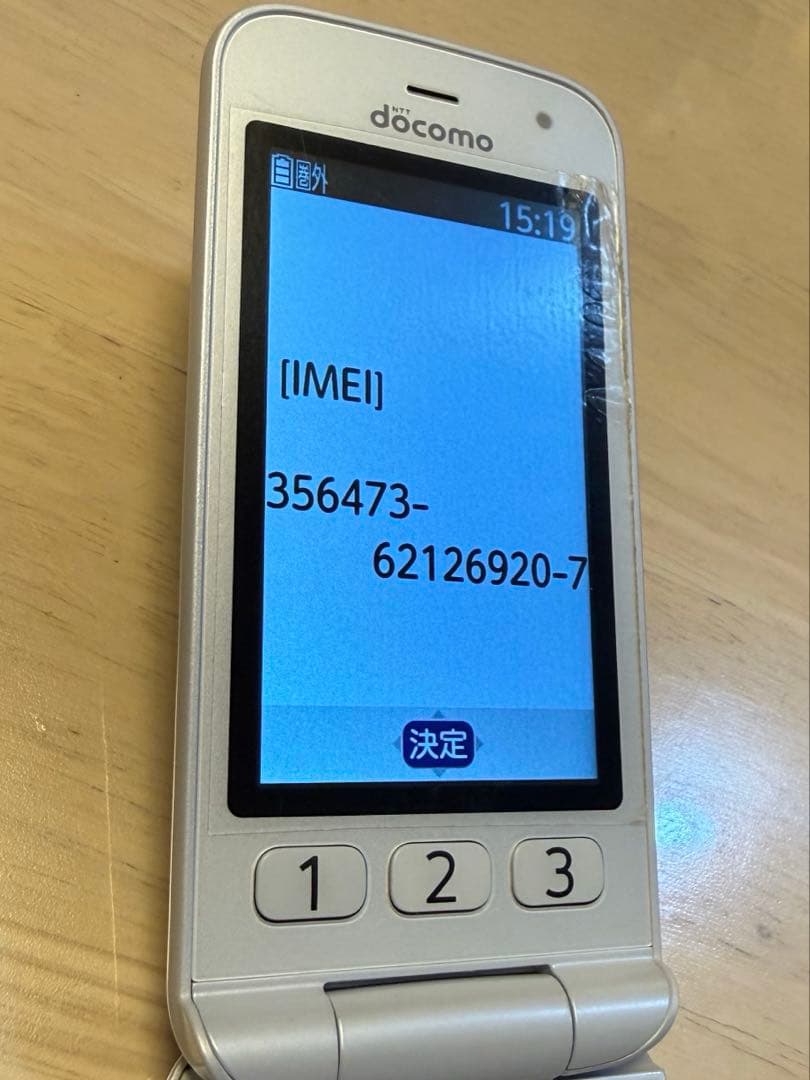 らくらくホン　F-01M