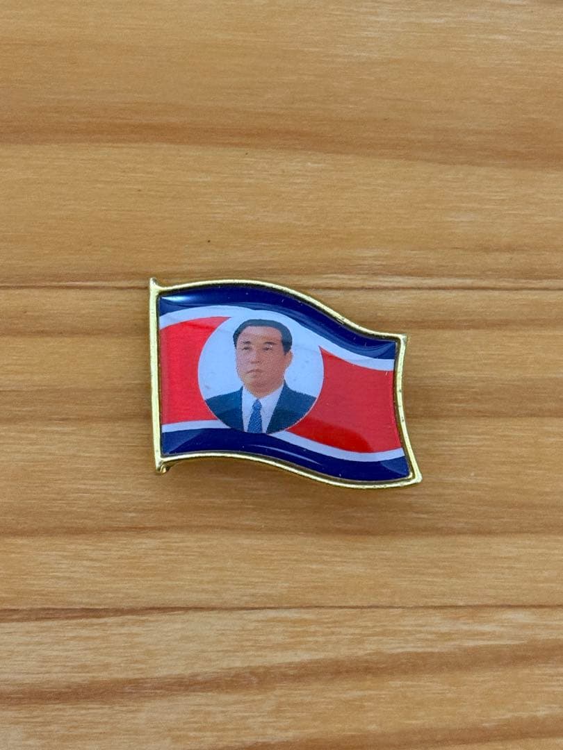 北朝鮮 ピンバッジ