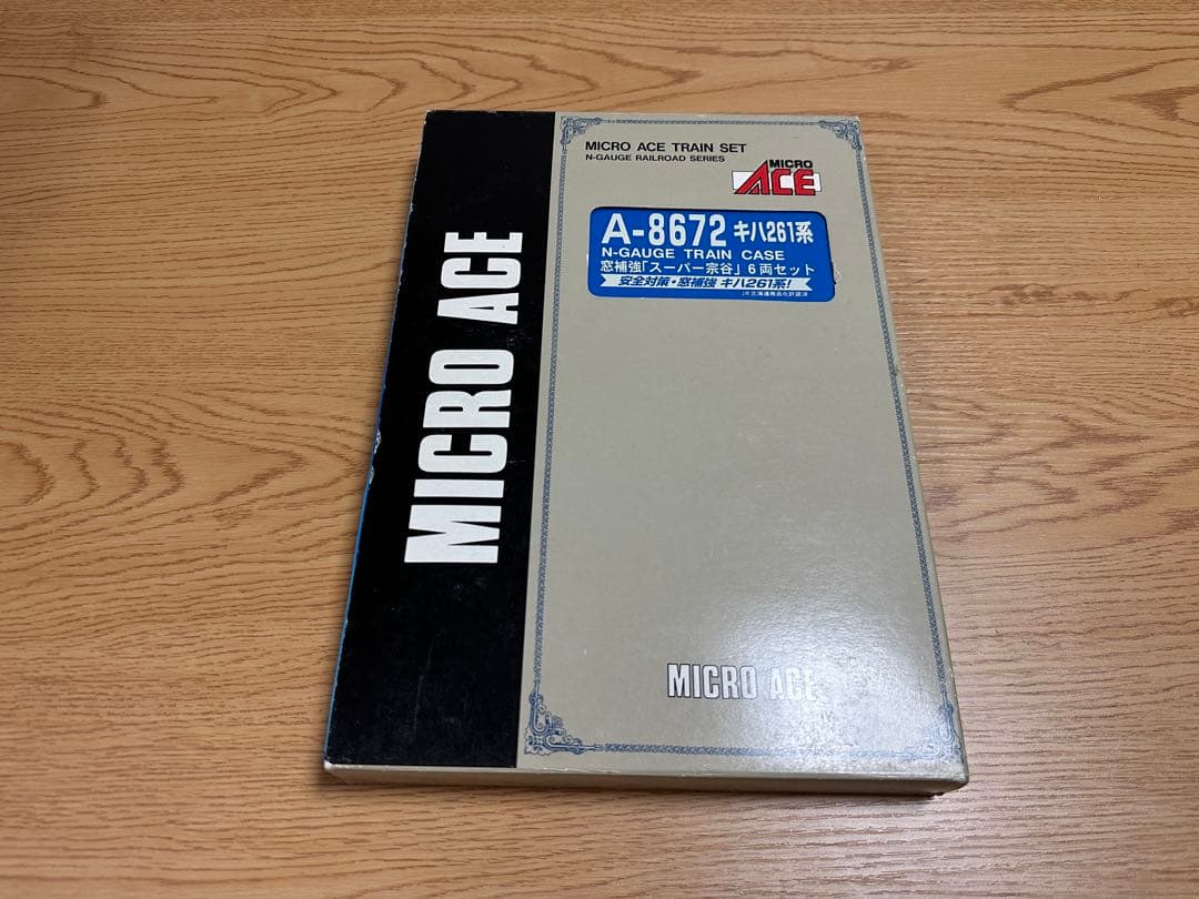 k*i様 マイクロエース　A 8672 キハ261 スーパー宗谷