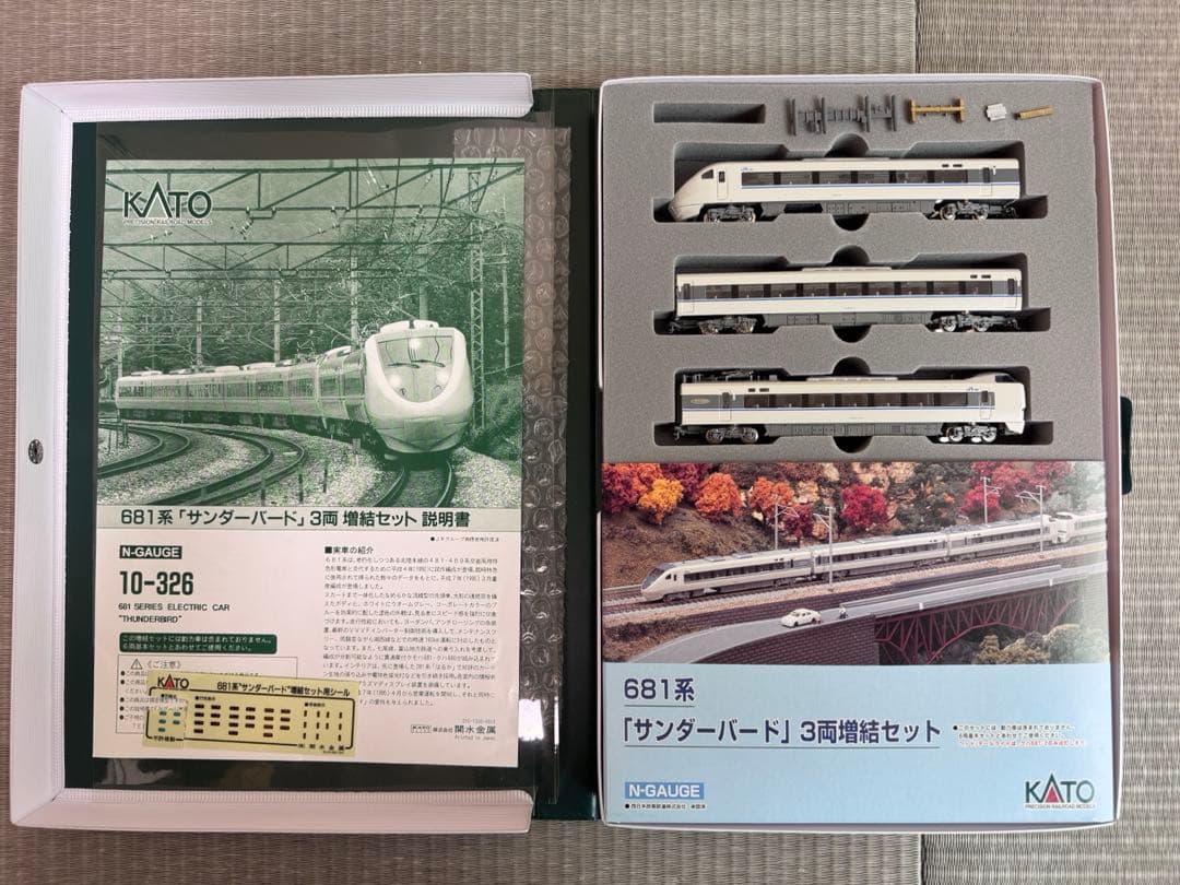 KATO 681系サンダーバードNゲージ 6両＋3両セット