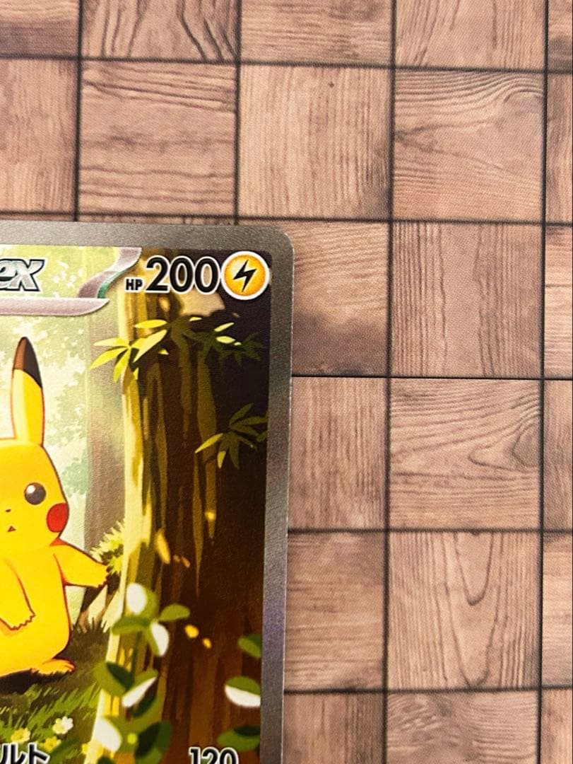 ポケモンカード　スタートデッキ100 No.25 ピカチュウex sar ポケカ