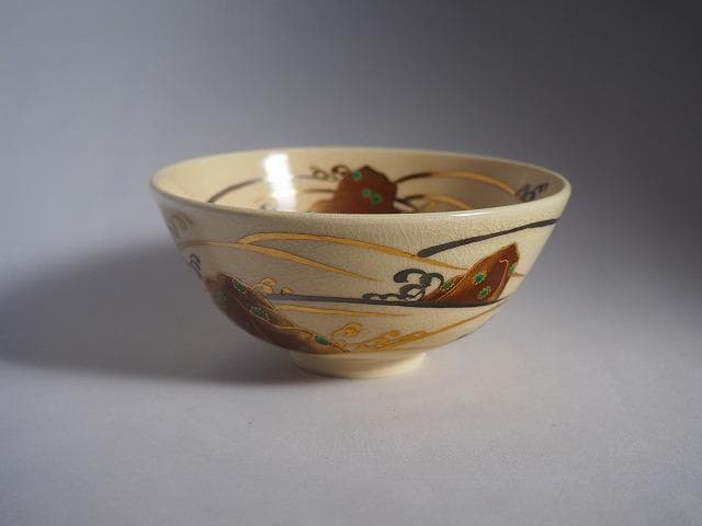 16代永樂善五郎（即全）造　仁清寫波茶碗（共箱）千家十職