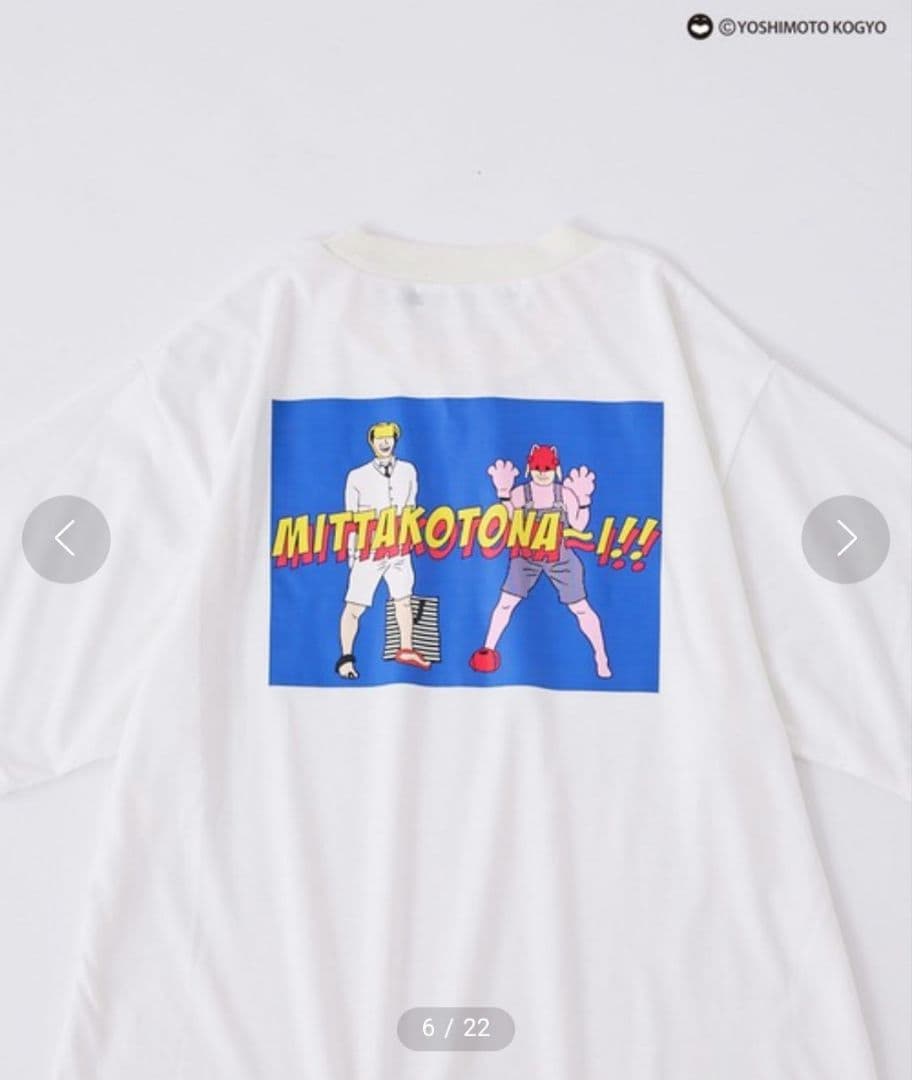 チョコレートプラネット　CIAOPANIC TYPY　チョコプラ　コラボT　②