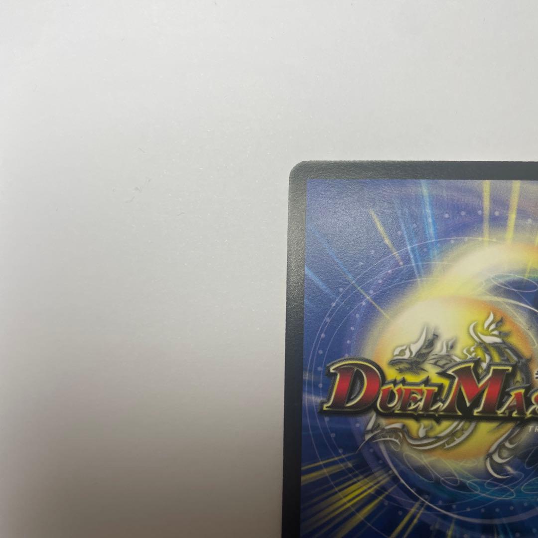 超聖竜シデンギャラクシー　シークレット　1068