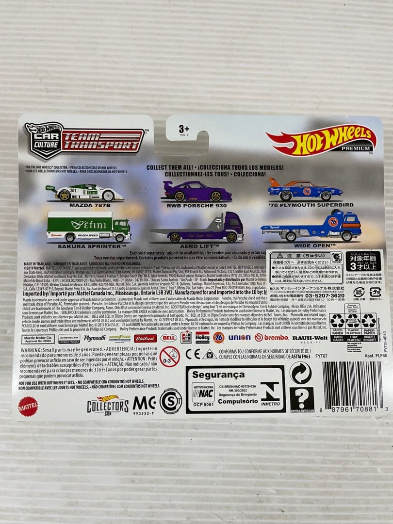 ミニカー R065 Hot Wheels PREMIUM TEAM TRANSPORT