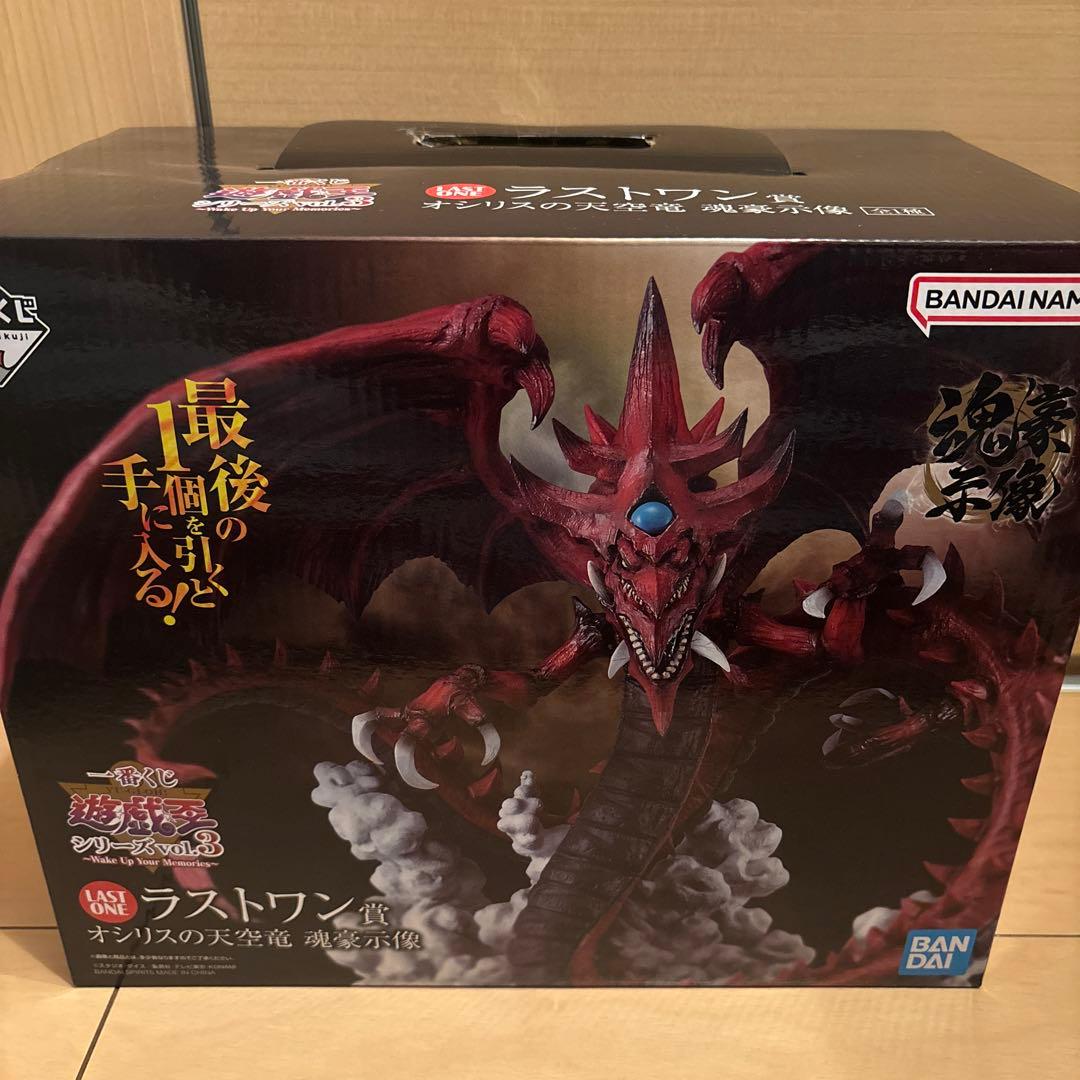 遊戯王一番くじvol.3　オシリスの天空竜 ラストワン賞 フィギュア