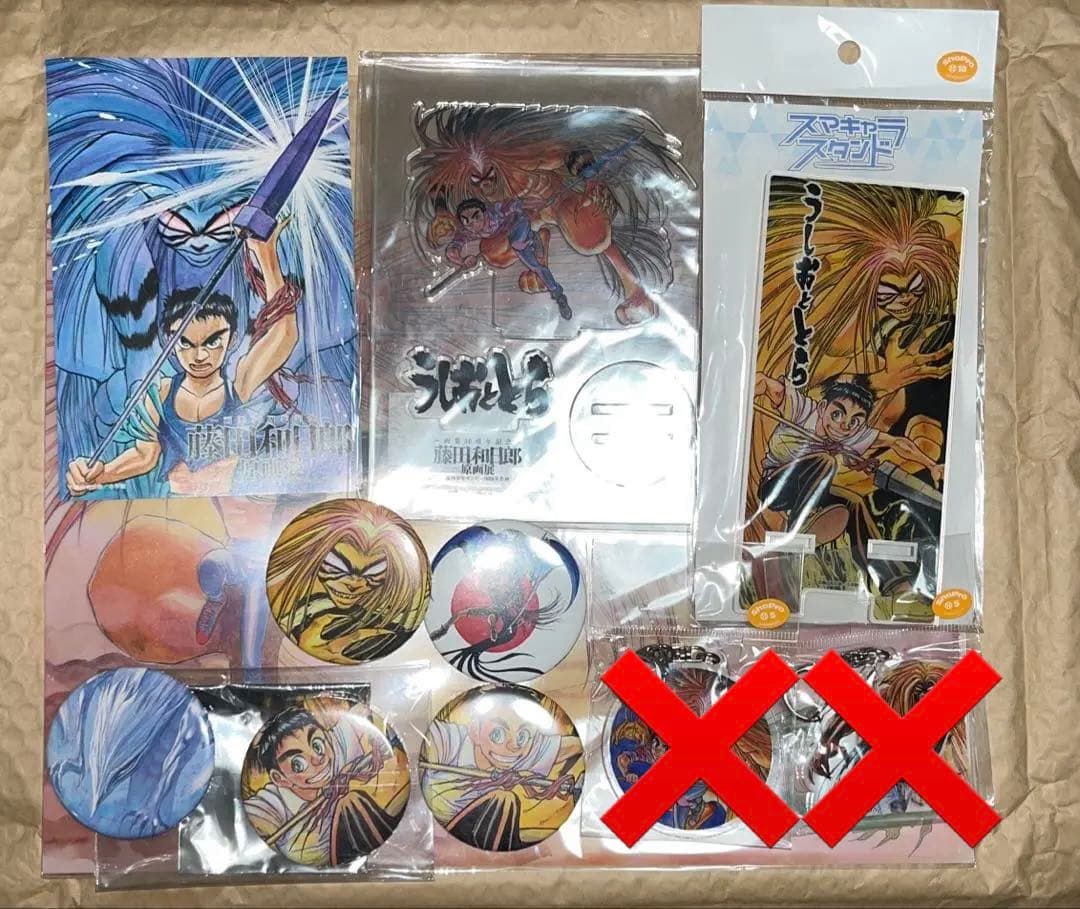 うしおととら 原画展 藤田和日郎 缶バッジ アクリルスタンド 入場特典 非売品