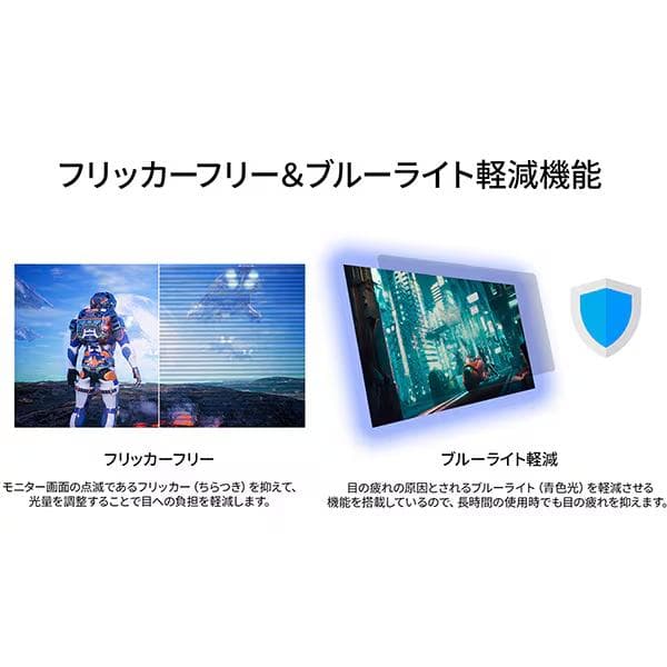 液晶モニター/27型/WQHD(2560×1440)IPSパネル非光沢HDR対応