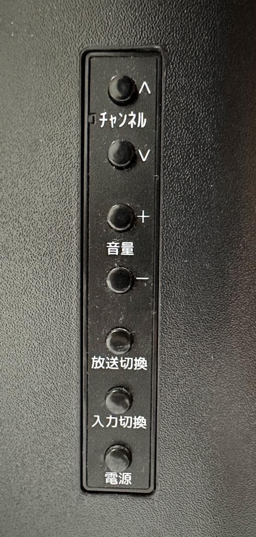 値下げしました　50インチ 液晶テレビ フルハイビジョン SDN50-B31