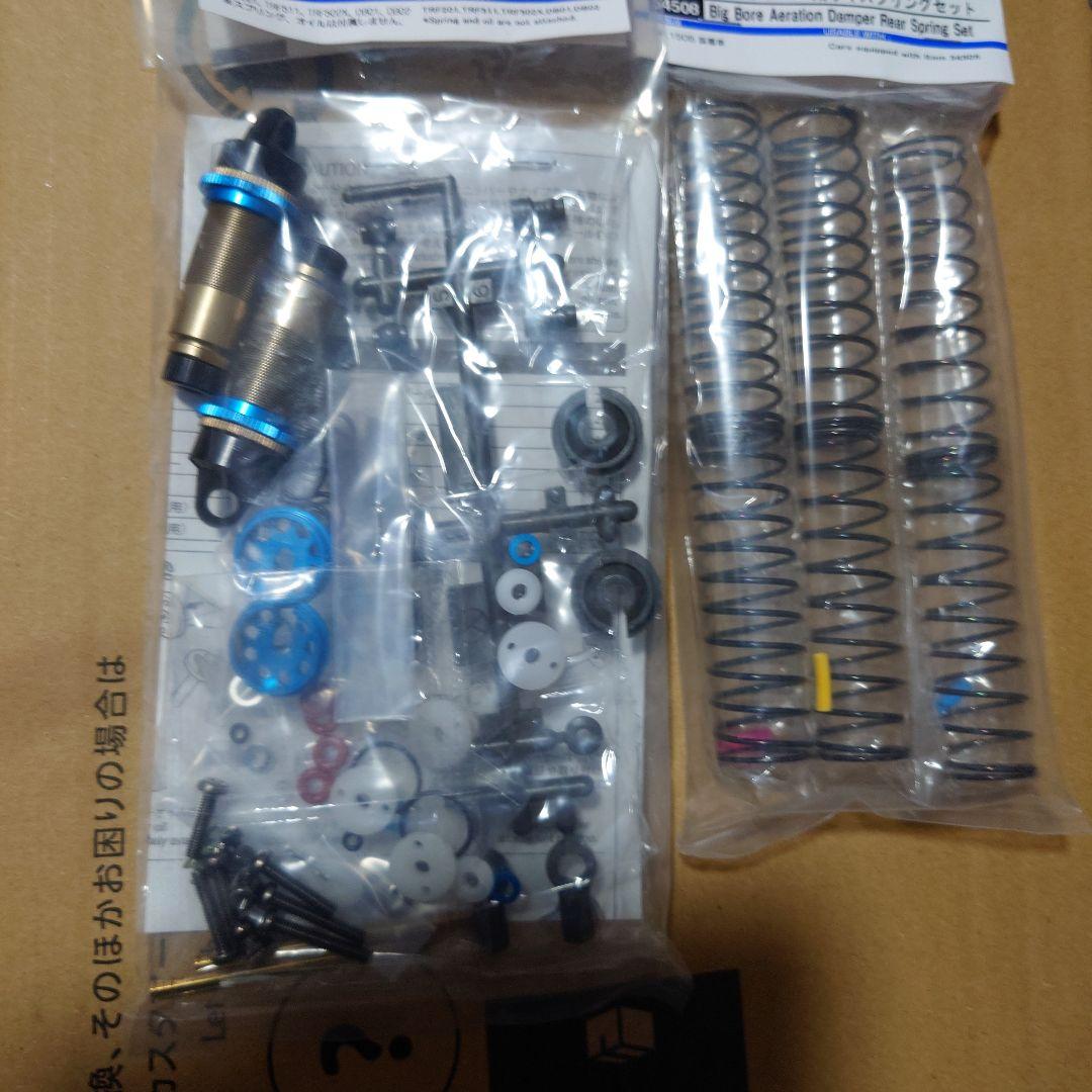 タミヤラジコンアバンテ新品未開封品フロントリアビックボアARダンパーセット