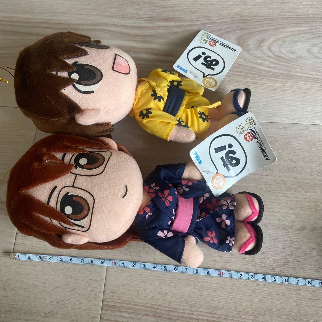 SEGA あずまんが大王浴衣ぬいぐるみセット非売品　当時物アニメグッズ平レトロ