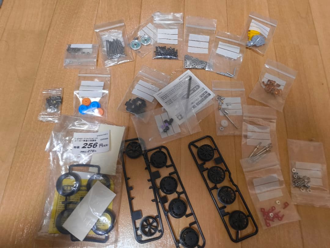 ミニ四駆　パーツ　まとめ売り