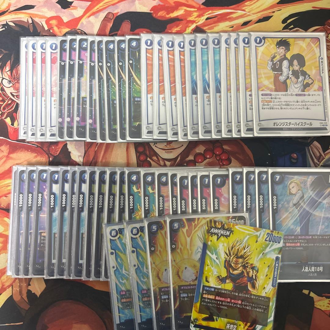 ドラゴンボール フュージョンワールド 天使悟空