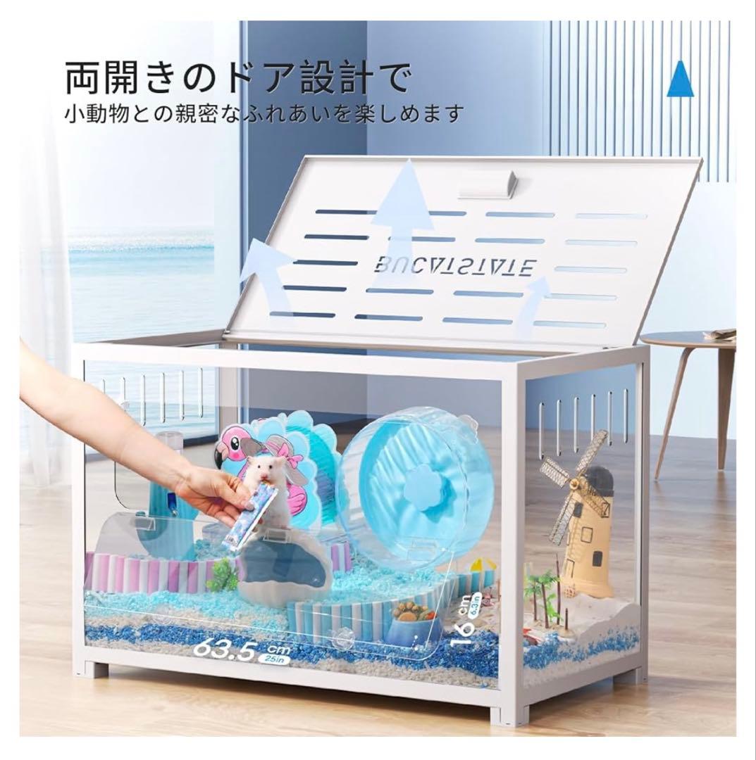 BUCATSTATE800 80cm メタルケージ　ハムスター