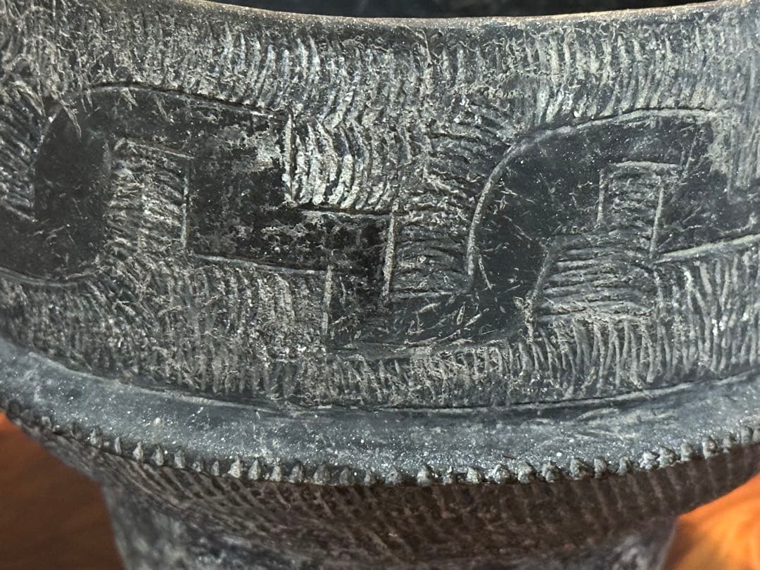 土器骨董　壺　遺跡出土品? 最終価格