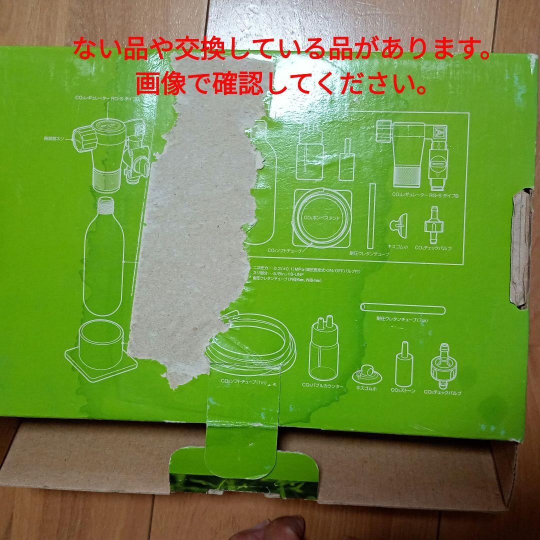 ガラス水槽セット CO2添加器付き