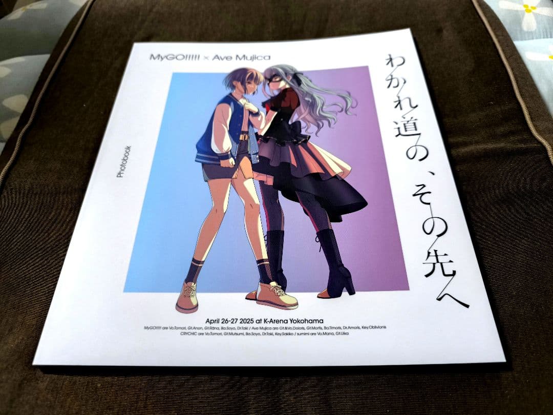 MyGO!!!!!×Ave Mujica 合同ライブ わかれ道の,その先へ〈完…