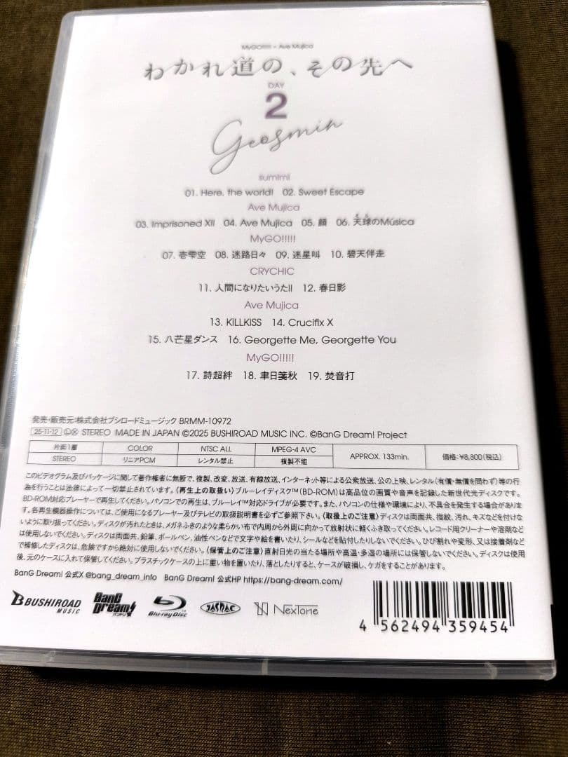 MyGO!!!!!×Ave Mujica 合同ライブ わかれ道の,その先へ〈完…