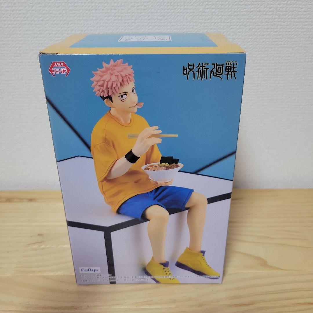 【新品】呪術廻戦 ぬーどるストッパー 虎杖悠仁