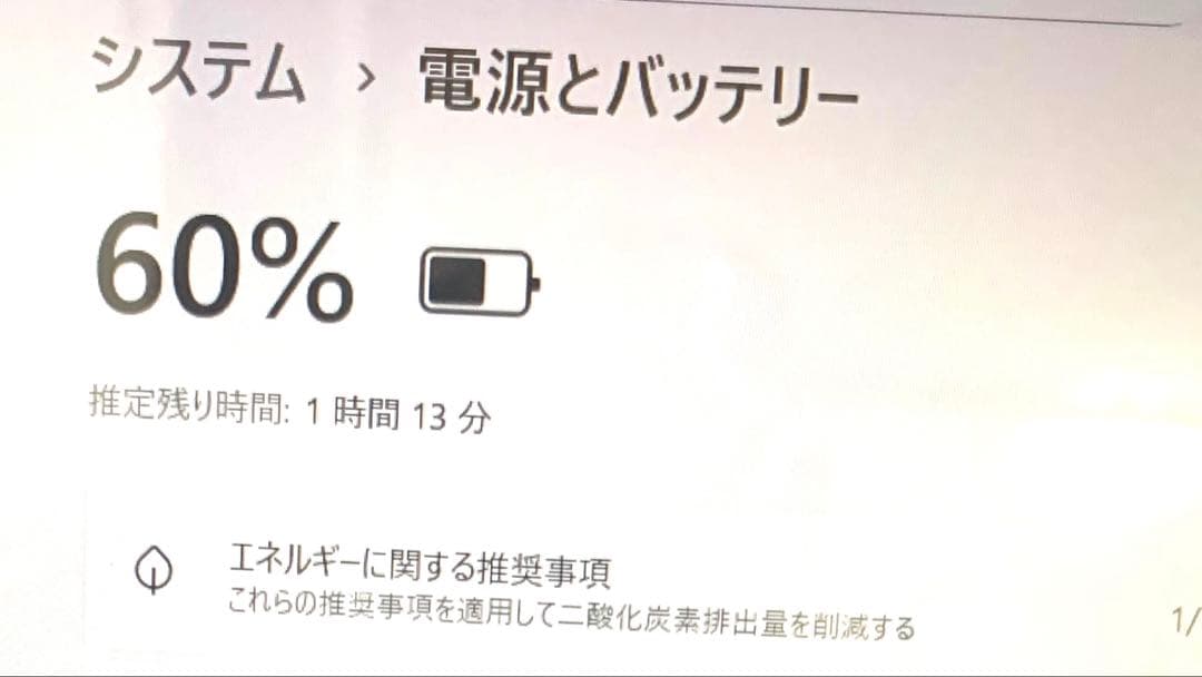 富士通タッチパネルi7/8/新品SSD 240GB 2024 office