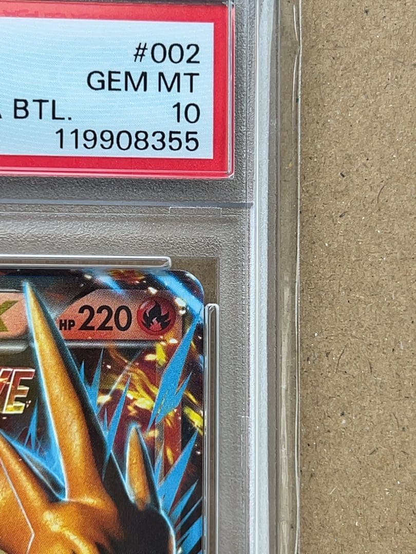 MリザードンEX [XYA 002/021]メガバトルデッキ60 psa10