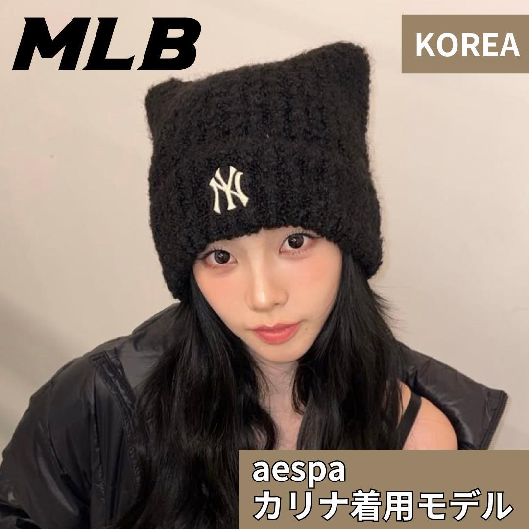 大人気【すぐ発送】韓国 MLB korea 猫耳 ビーニー ニット帽 ブラック