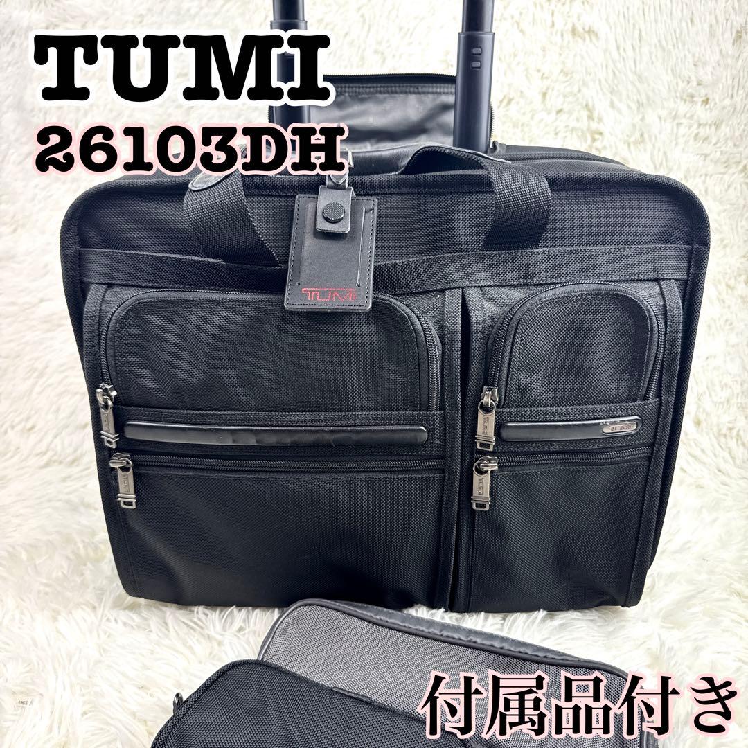 【Yossy 】　TUMI トゥミ　26103DH ブラック
