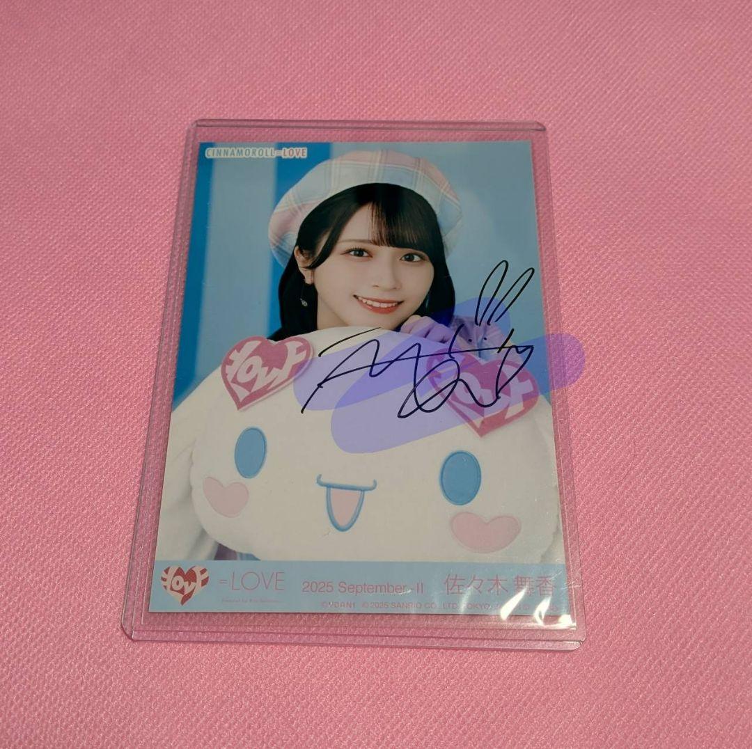 【=LOVE　佐々木舞香　直筆　生写真　ヨリ　シナモン　シナモロール　2025】