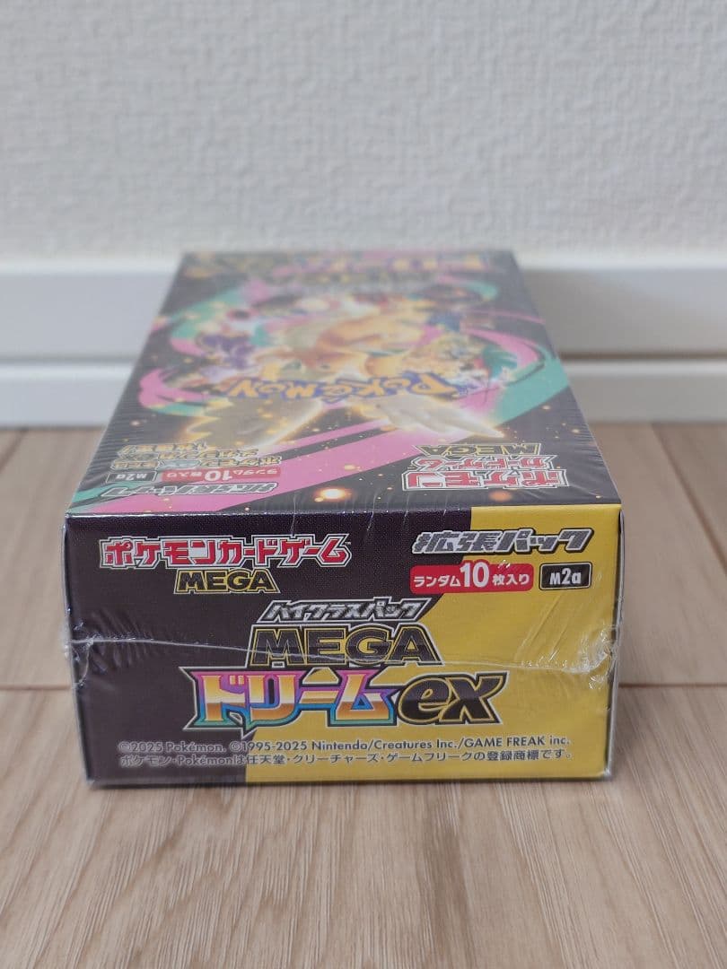 ポケモンカード ムキニスゼロ MEGAドリームex メガエルレイドex 3セット