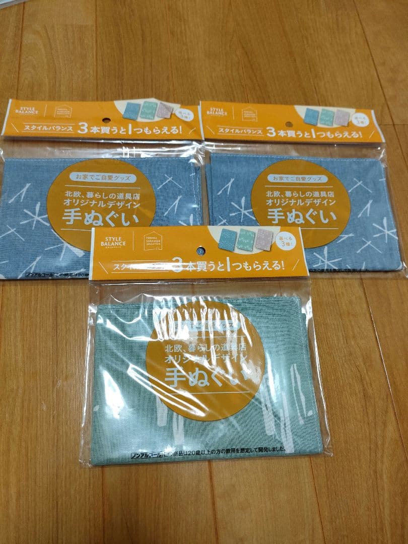 マウントレーニアコカ・コーラアサヒ飲料チャムストミカサントリーノベルティまとめ