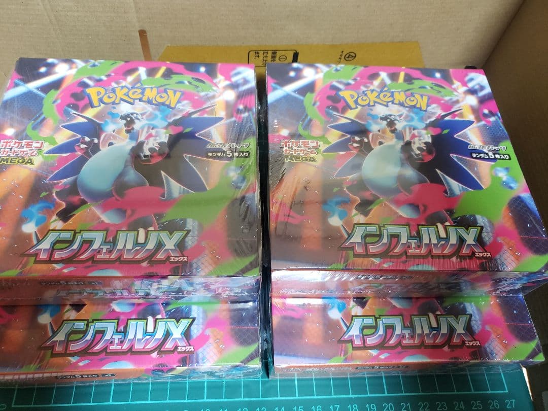 新品未使用未開封ポケモンカードゲーム インフェルノX　シュリンク付き4BOX