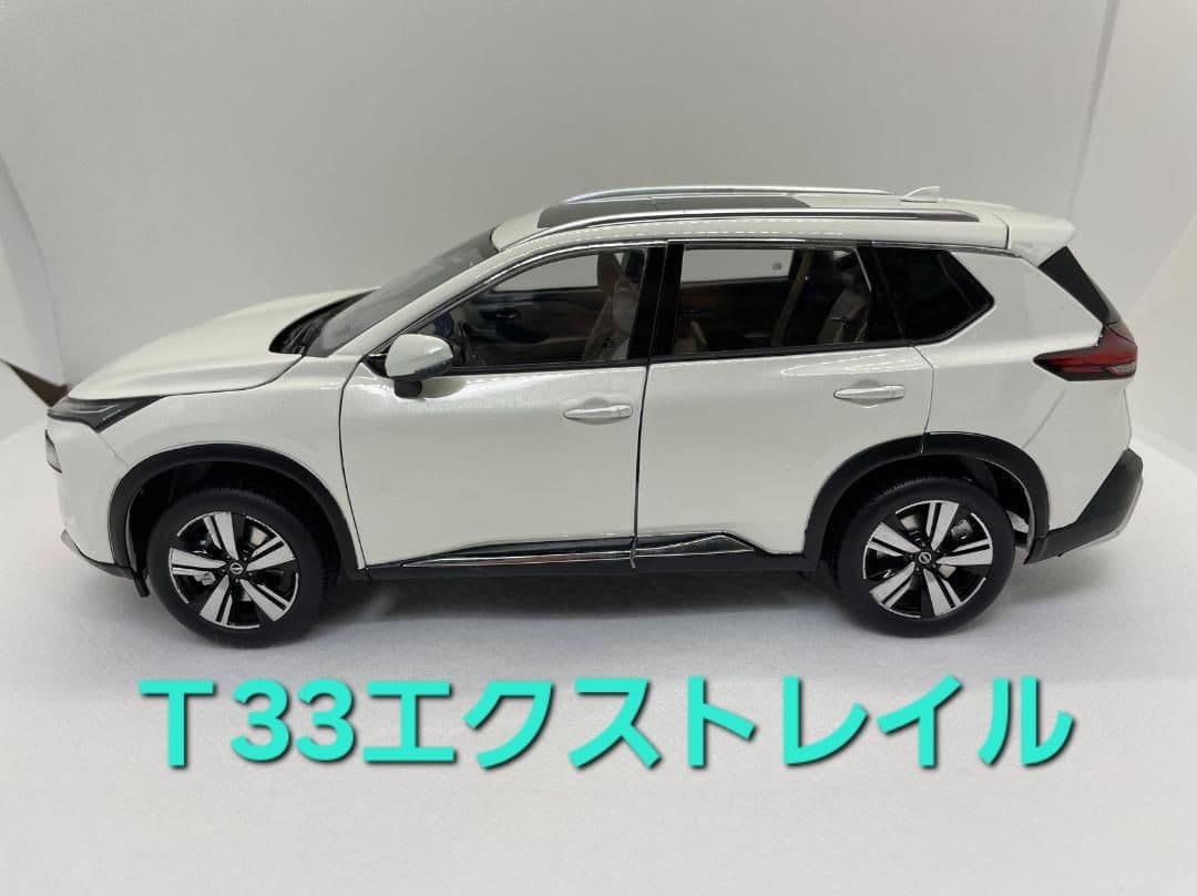 最終値下げ❗ 1/18　日産 T33　 エクストレイル