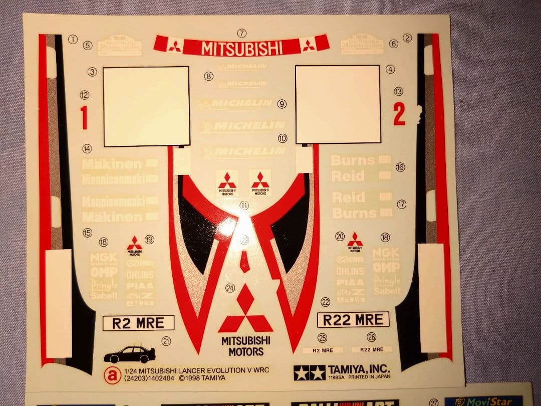 田宮 1/24スケールのプラモデルの4点セット②