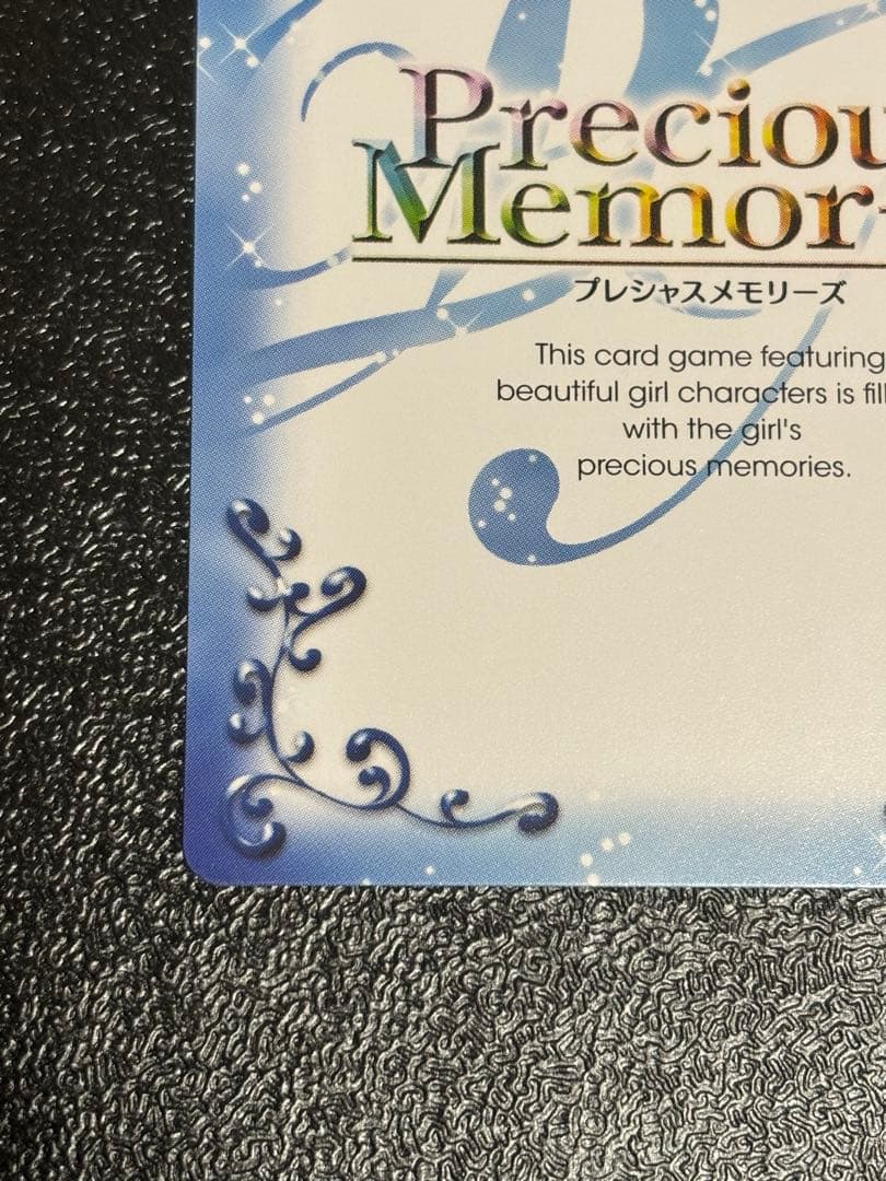 プレシャスメモリーズ　あの花　安城鳴子　直筆サイン　戸松遥