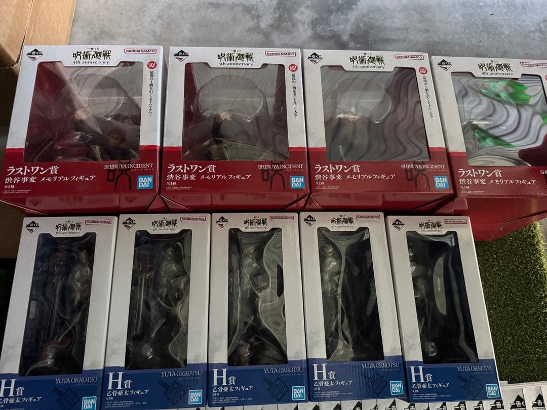 呪術廻戦くじ　フィギュア、ビジュアルポスターセット