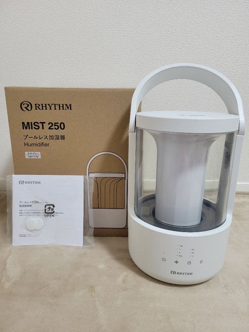 新品未使用品　RHYTHM　超音波加湿器　250