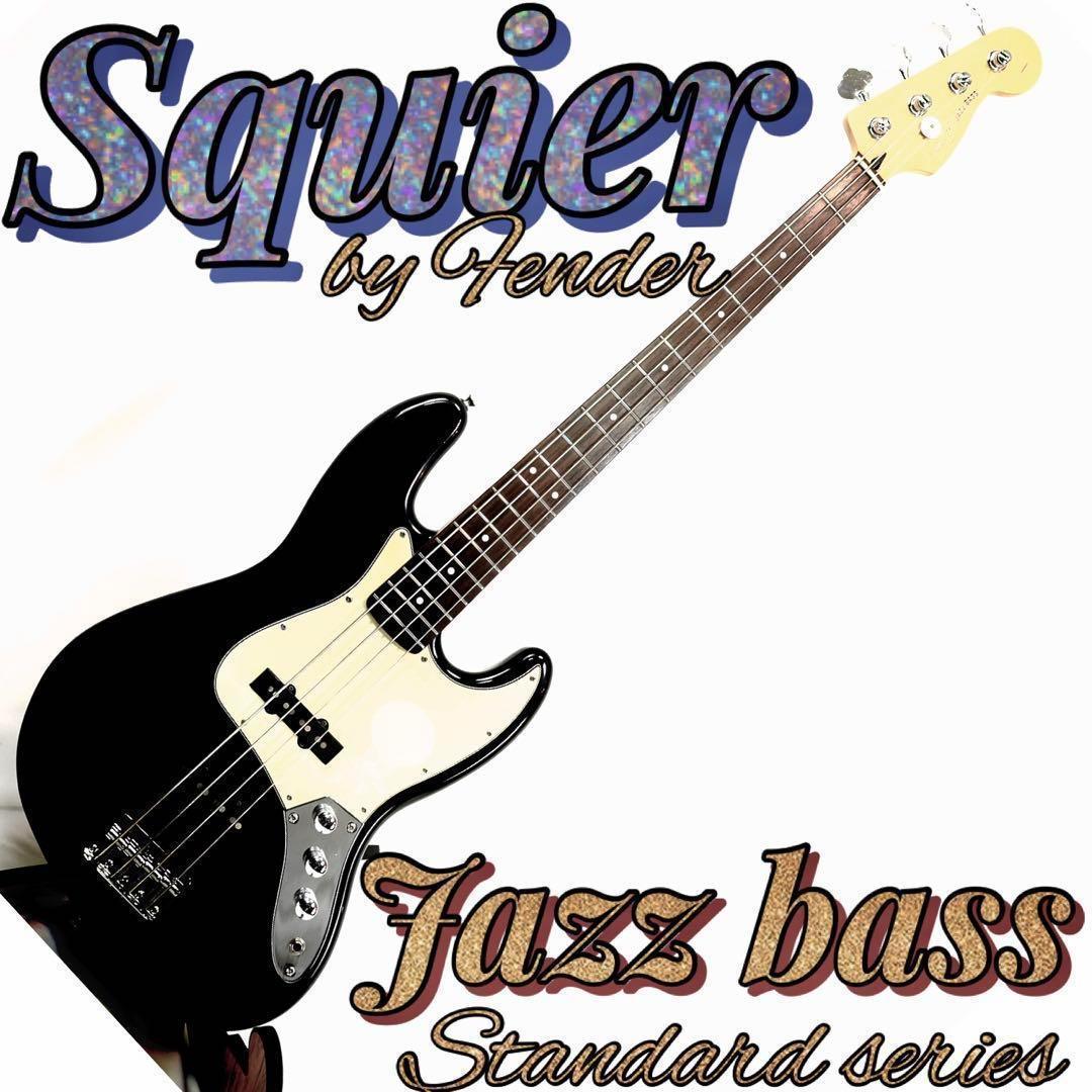 Squier by fender jazz bass スタンダードシリーズ